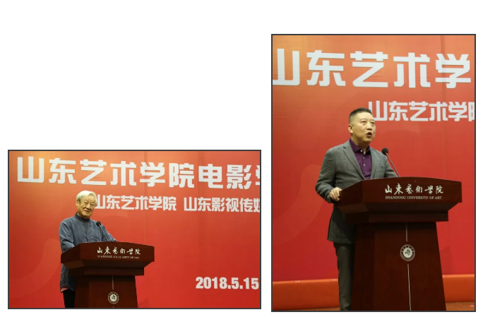 山東藝術(shù)學院電影學院揭牌成立 山東藝術(shù)學院電影學院揭牌成立