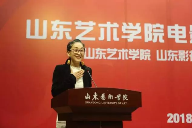 山東藝術(shù)學院電影學院揭牌成立 山東藝術(shù)學院電影學院揭牌成立
