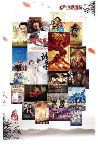 山影集團(tuán)誠(chéng)聘法務(wù)專員