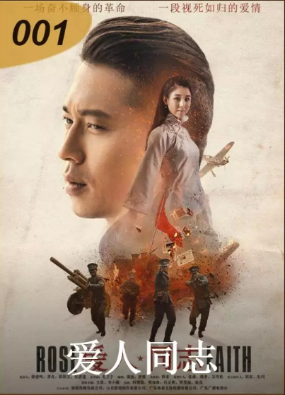 讓我們一起為山影打CALL