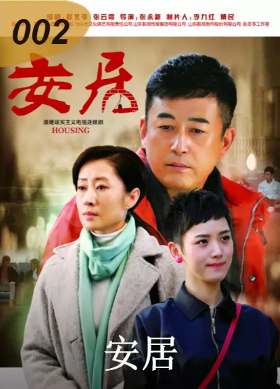 讓我們一起為山影打CALL