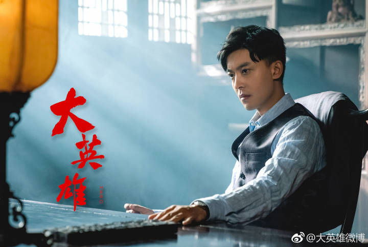 民國青春勵志電視劇《大英雄》首曝現(xiàn)場拍攝花絮 民國青春勵志電視劇《大英雄》首曝現(xiàn)場拍攝花絮