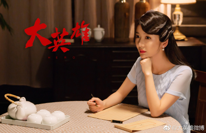 民國青春勵志電視劇《大英雄》首曝現(xiàn)場拍攝花絮 民國青春勵志電視劇《大英雄》首曝現(xiàn)場拍攝花絮