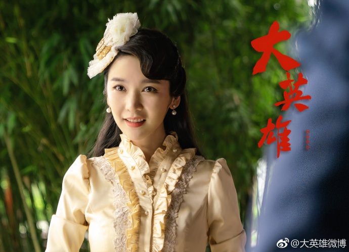 民國青春勵志電視劇《大英雄》首曝現(xiàn)場拍攝花絮 民國青春勵志電視劇《大英雄》首曝現(xiàn)場拍攝花絮