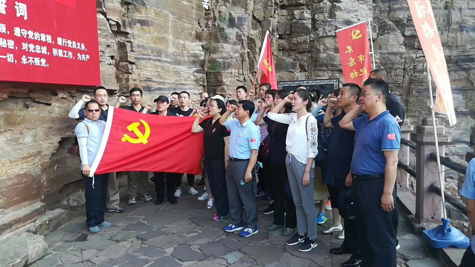 山影集團(tuán)開(kāi)展“學(xué)習(xí)紅旗渠精神，做改革發(fā)展先鋒”主題教育活動(dòng)